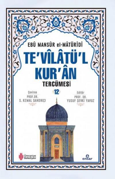 Tevilatül Kuran Tercümesi 12. Cilt Ciltli