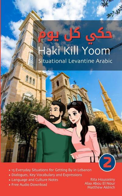 Situational Levantine Arabic 2