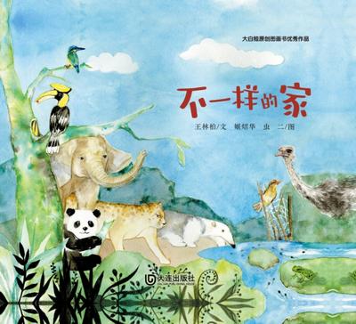 Outstanding Original Picture Book by the Beluga Whale