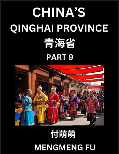 China’s Qinghai Province (Part 9)- Learn Chinese Characters, Words, Phrases with Chinese Names, Surnames and Geography, Books for Kids, Young and Adults, HSK All Levels to Understand Chinese Geographical Organization