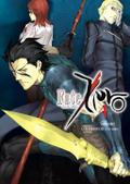 Fate/Zero Volume 4