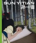 Sun Yitian