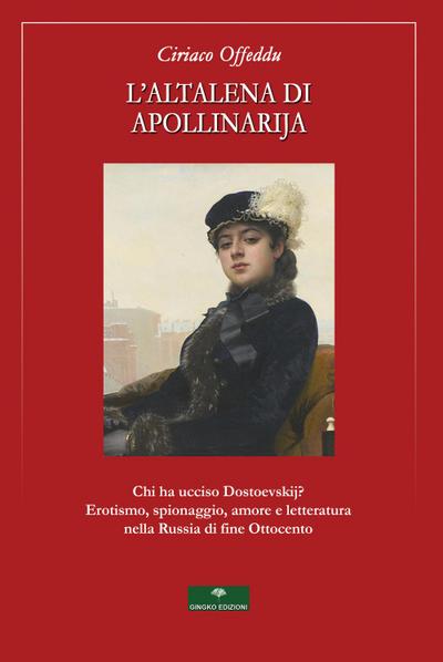 L’ altalena di Apollinarija