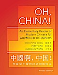 Oh, China!