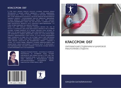 KLASSROM: DST