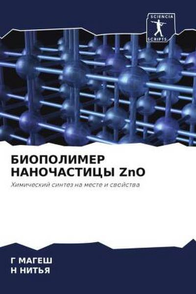 BIOPOLIMER NANOChASTICY ZnO
