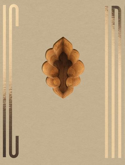 Ljubodrag Andric | India