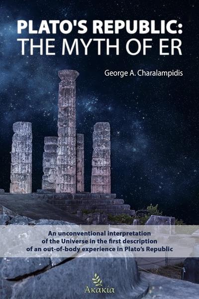 Plato’s Republic: The Myth of ER