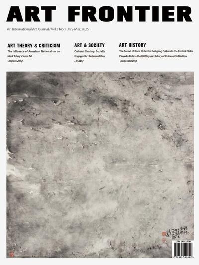 Art Frontier &#34269;&#34899;&#21069;&#27839;&#65288;01/2025&#65289;
