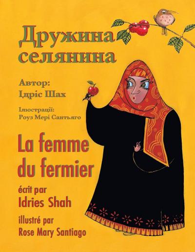 La femme du fermier / &#1044;&#1088;&#1091;&#1078;&#1080;&#1085;&#1072; &#1089;&#1077;&#1083;&#1103;&#1085;&#1080;&#1085;&#1072;: Edition bilingue fra