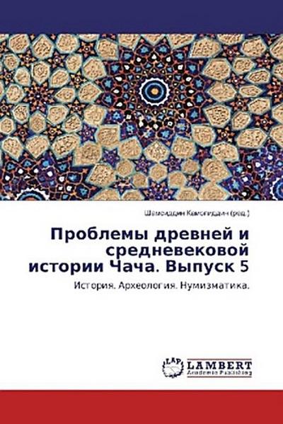 Problemy drewnej i srednewekowoj istorii Chacha. Vypusk 5