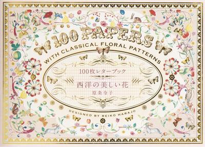 100 Papers with Classical Floral Patterns