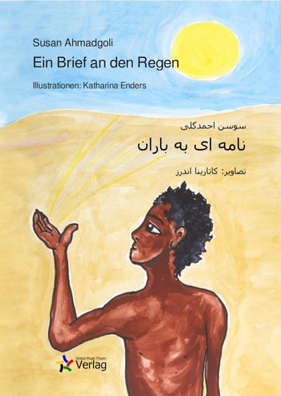 Ein Brief an den Regen