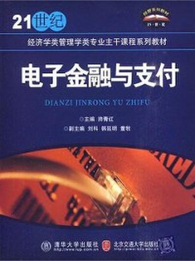 Electronic Finance and Payment