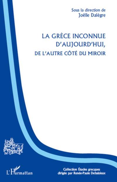 La Grèce inconnue d’aujourd’hui, de l’autre côté du miroir