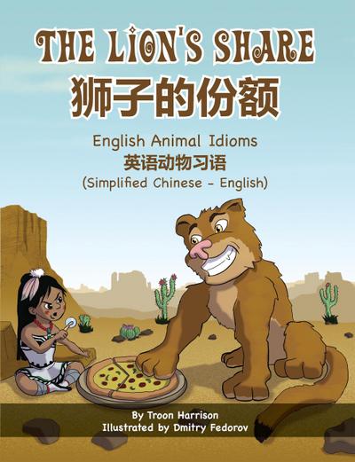 The Lion’s Share - English Animal Idioms (Simplified Chinese-English)