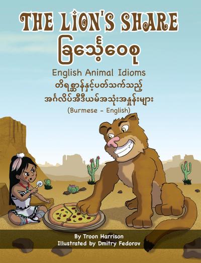 The Lion’s Share - English Animal Idioms (Burmese-English)
