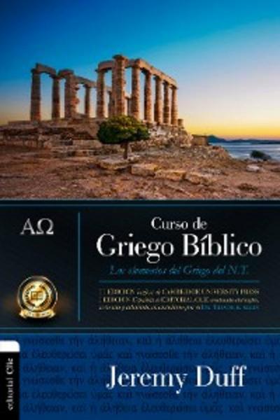 Curso de griego bíblico