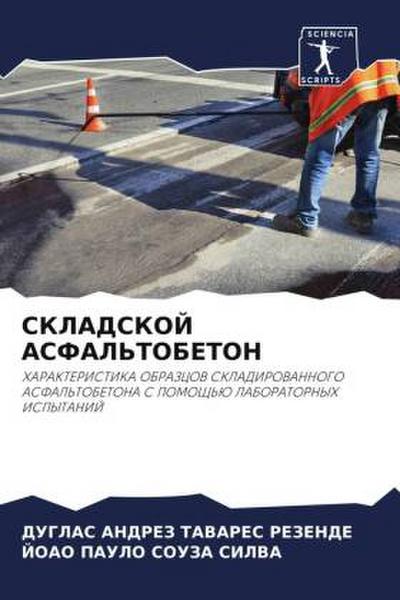 SKLADSKOJ ASFAL’TOBETON