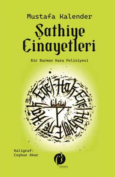 Sathiye Cinayetleri