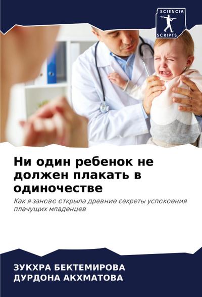 Remembrances, Residences, Recipes, and a Family Tree