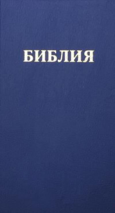 Bibel Russisch