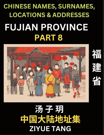 Fujian Province (Part 8)- Mandarin Chinese Names, Surnames, Locations & Addresses, Learn Simple Chinese Characters, Words, Sentences with Simplified Characters, English and Pinyin