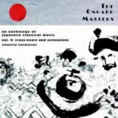 The Ongaku Masters,Vol. 4