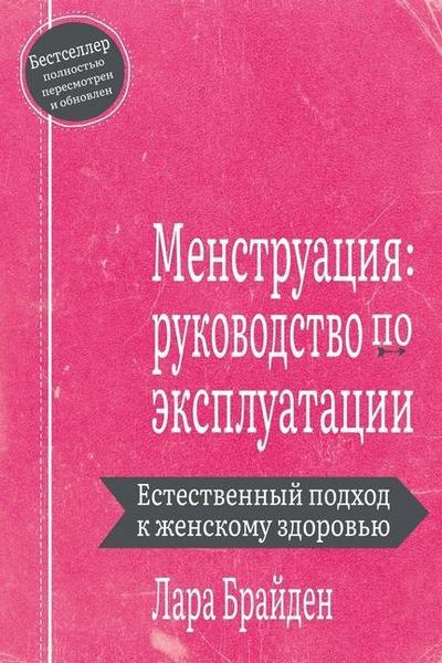 &#1052;&#1077;&#1085;&#1089;&#1090;&#1088;&#1091;&#1072;&#1094;&#1080;&#1103;