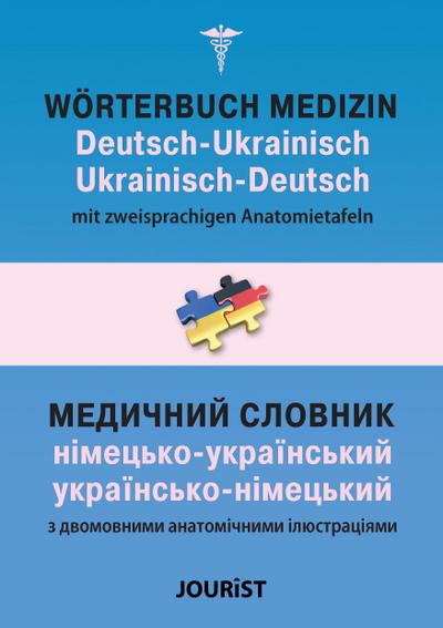 Wörterbuch Medizin Deutsch-Ukrainisch, Ukrainisch-Deutsch mit zweisprachigen Anatomietafeln