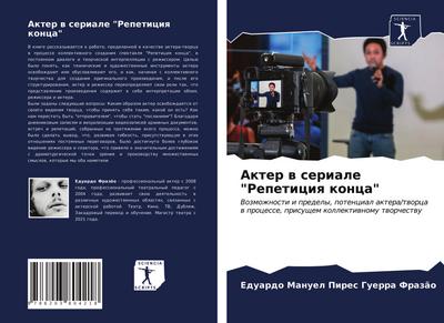 Akter w seriale "Repeticiq konca"