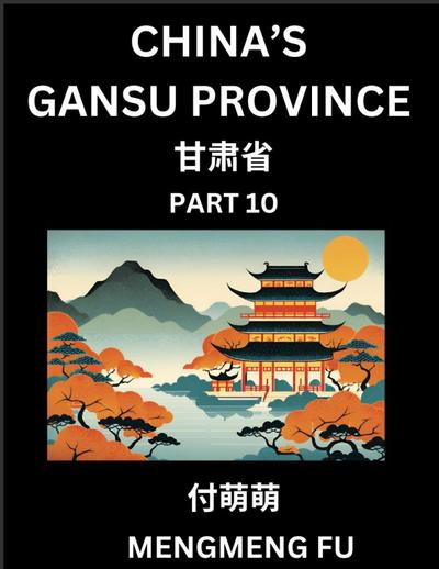 China’s Gansu Province (Part 10)- Learn Chinese Characters, Words, Phrases with Chinese Names, Surnames and Geography