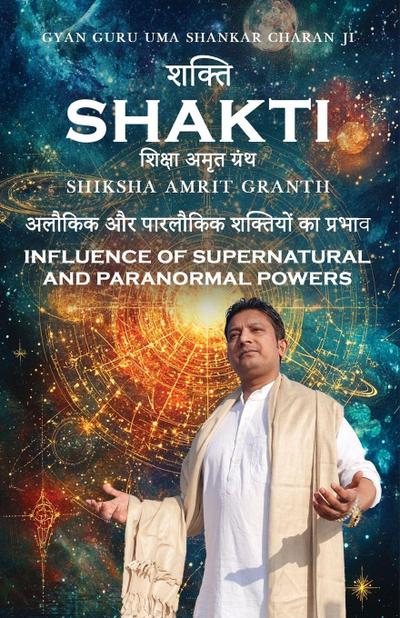 Shakti- Shiksha Amrit Granth- Aalaukik aur Parlaukik Shaktiyon ka Prabhav