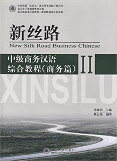 New Silk Road Business Chinese - Business vol.2