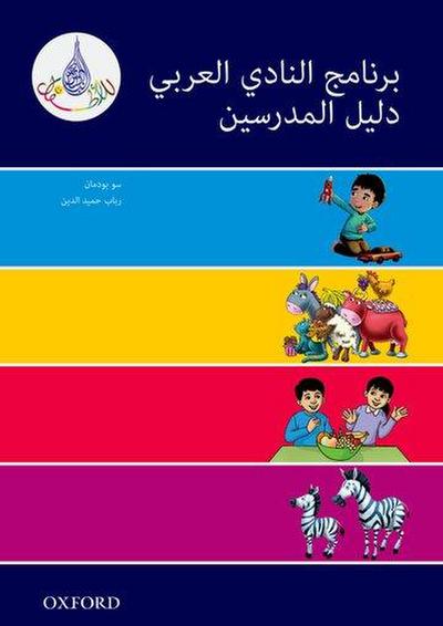 The Arabic Club Readers: Pink A - Blue band: The Arabic Club Readers Teachers Resource Book