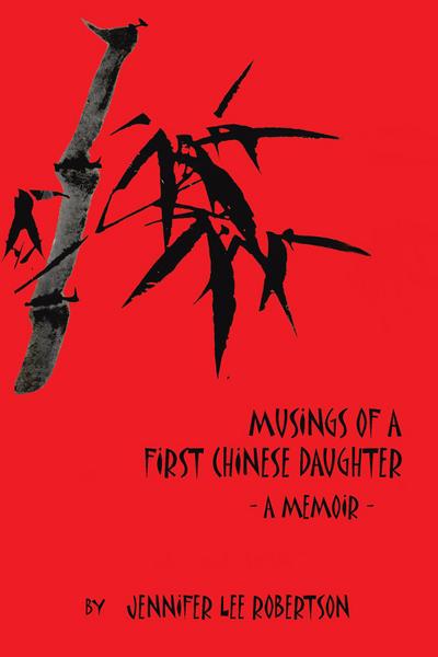 Musings of a First Chinese Daughter