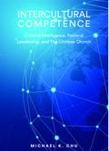 Intercultural Competence