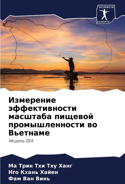 Izmerenie äffektiwnosti masshtaba pischewoj promyshlennosti wo V’etname
