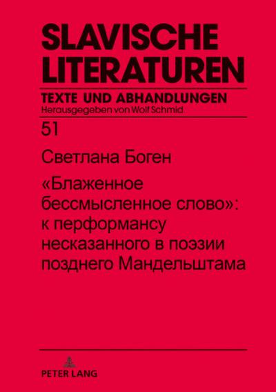 "Das selige sinnlose Wort": Zur Performanz des Unaussprechlichen bei Osip Mandel’¿tam