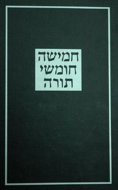 Torah For Students-FL-"Keter" Large Type Reader’s Size