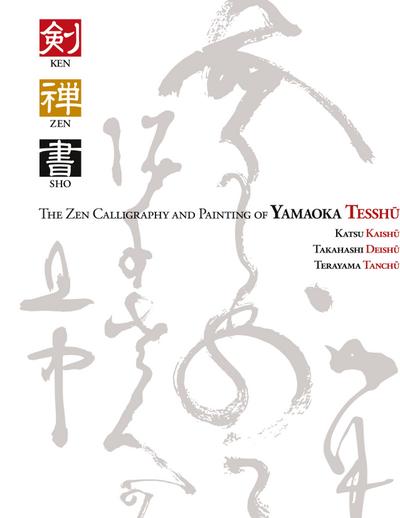 Ken Zen Sho - The Zen Calligraphy and Painting of Yamaoka Tesshu