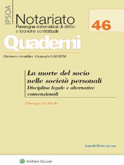 La morte del socio nelle società personali
