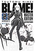 BLAME! Master Edition 2