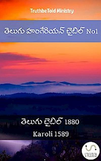 తెలుగు హంగేరియన్ బైబిల్