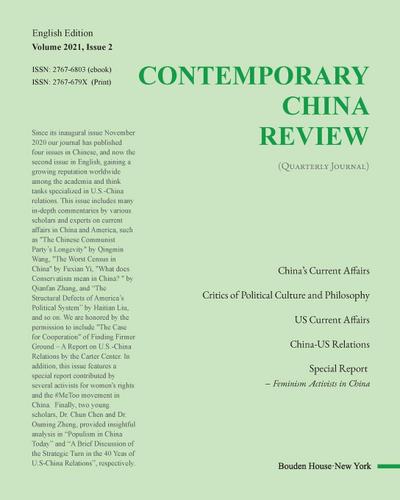 Contemporary China Review (2021 Summer Issue¿
