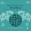 Im Zeichen des Drachen