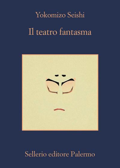 Il teatro fantasma
