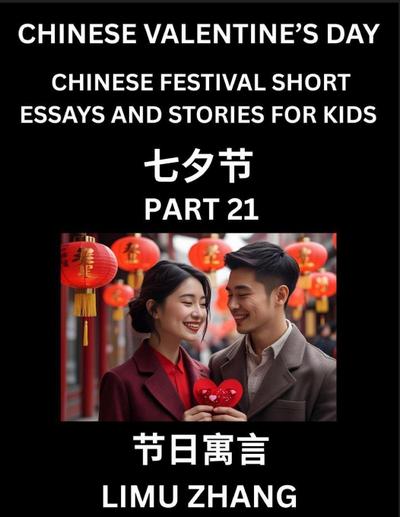Chinese Festival Short Essays and Stories for Kids (Part 21)- Chinese Valentine’s Day,Qi Xi Festival, Fast Learn Mandarin Chinese Language, History and Culture with Traditional Chinese Festivals, Simple and Easy Lessons for Students of HSK All Levels, Beg