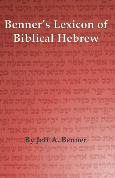 Benner’s Lexicon of Biblical Hebrew