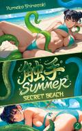 Tentacle Summer - Band 2